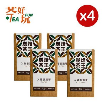 【茶好玩】比賽茶王 入骨香濃薈 一斤品選組(4包150g-1斤;茶葉.重焙茶)