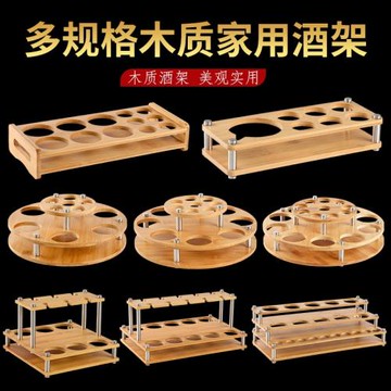 家用創意白酒杯分酒器一口杯子彈杯套裝收納小號酒具竹木杯架中式
