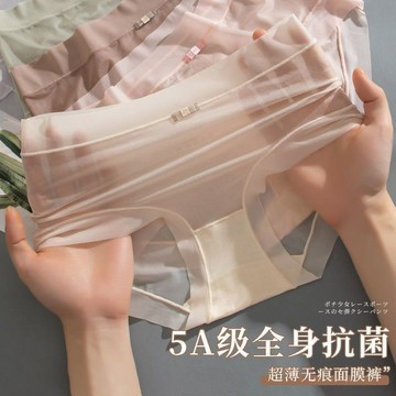 🎁臺灣出貨🎁【店鋪熱銷】冰絲內褲 麵膜褲 夏季超薄款 涼感內褲女生 女生內褲 大碼一片式無痕女生內褲 夏速幹夏天蜜桃三角