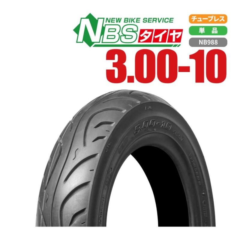 DUNLOP(ダンロップ) バイク タイヤ RUNSCOOT D307 100 90-10 56J TL フロント リア 305517