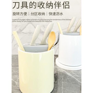 廚房家用可旋轉刀架筷子收納筒勺子刀具多功能一體式收納架菜刀架