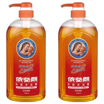 依必朗抗菌沐浴露 含Chlorhexidine抗菌配方 清潔  1L  2瓶