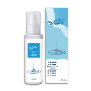 倍立雅玻尿酸超導保濕水凝乳120ml