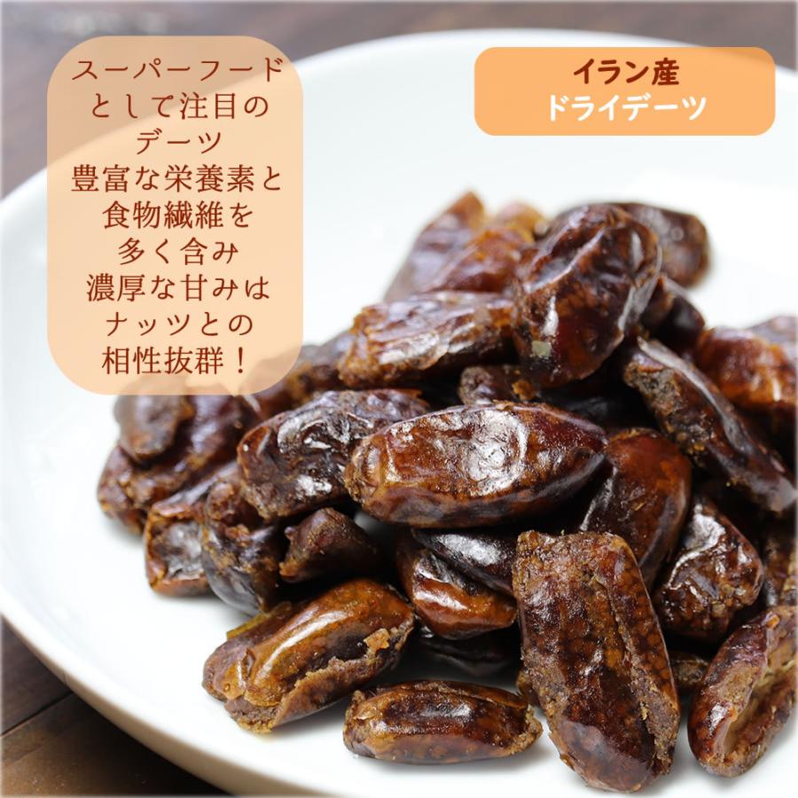 大地の生菓  ナッツ ドライフルーツ 9種類のナッツ＆ドライフルーツ ミックス 500ｇ 砂糖不使用 送料無料 クリスマス ギフト プレゼント 2023