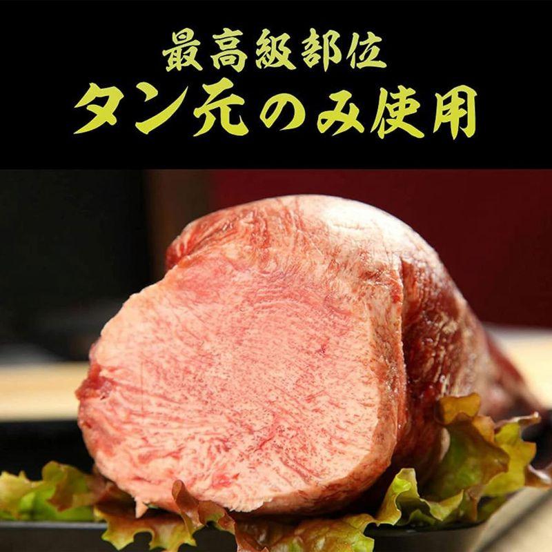 幸福亭 特上 牛タン 500g 最高級 タン元 ぎゅうたん タン 牛タンギフト 焼き肉 ギフト