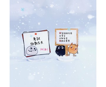 留言板小立牌 - 可擦寫 (附白板筆)