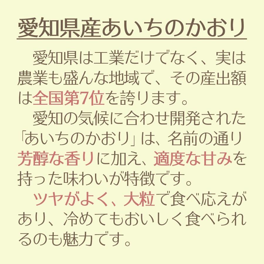 玄米　令和5年産　愛知県産あいちのかおり　1等  30kg