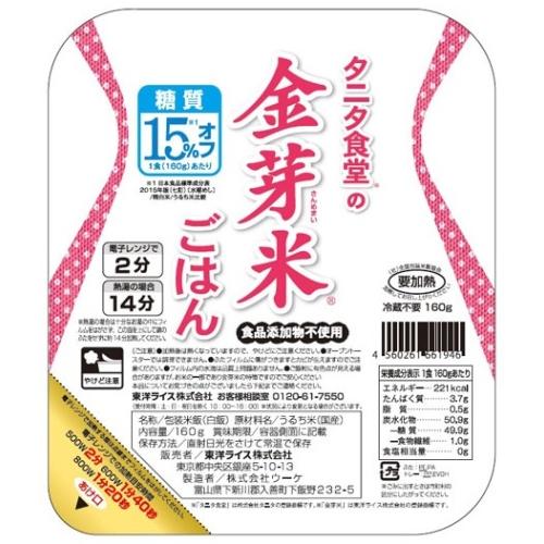 東洋ライス タニタ食堂の金芽米ごはん 160g 48個 (24個入×2 まとめ買い) レトルトご飯 ごはん 米 レトルト食品