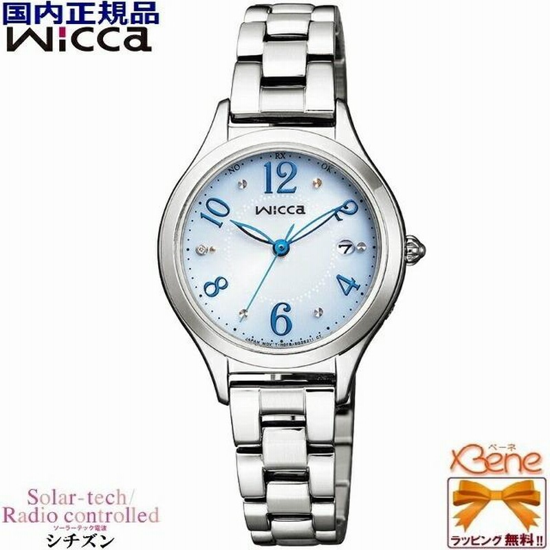 新品!正規品] CITIZEN/シチズン WICCA/ウィッカ ハッピー