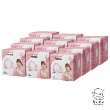 KUKU酷咕鴨 防溢乳墊36片(12盒裝)