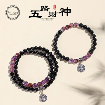 【五路財神】天然水晶手鍊 黑曜石手鍊 招財手鍊 女 開運手串 925銀五路財神 黑曜石雙圈手鍊 紫幽靈水晶手串
