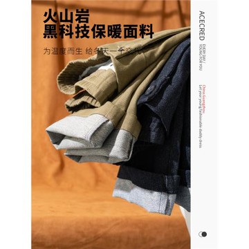 爸爸秋冬褲子火山巖保暖休閑褲中老年人冬裝長褲老人爺爺秋冬男褲