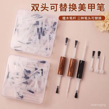 1月現貸✈️美甲替換刷頭筆刷陞級款雙頭實木桿光療筆暈染筆彩繪筆拉綫筆毛刷 F1BQ