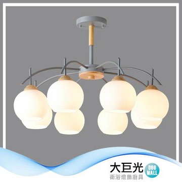 【大巨光】現代風 E27x8 半吸頂燈_大(BM-50201)