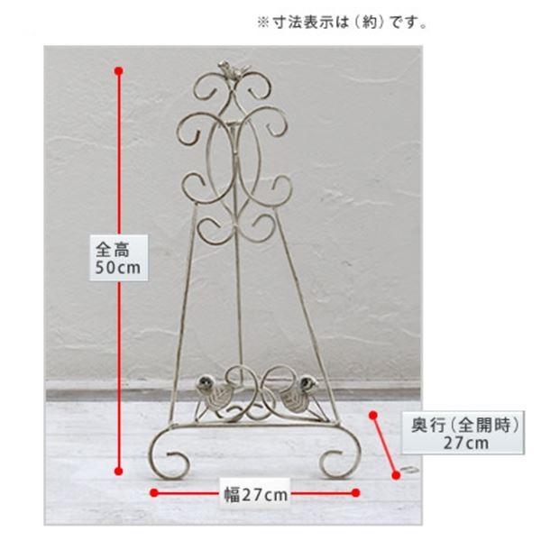 Sスタイル ブランティーク ホワイトアイアン イーゼル SPL-4866WHT
