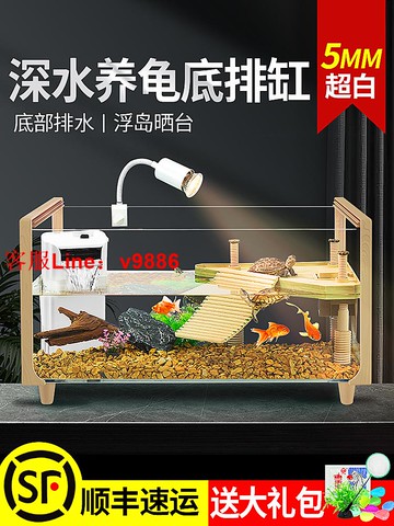 【超多款式咨詢客服】玻璃烏龜缸家用客廳養龜專用飼養缸曬臺生態造景小魚缸魚龜混養缸