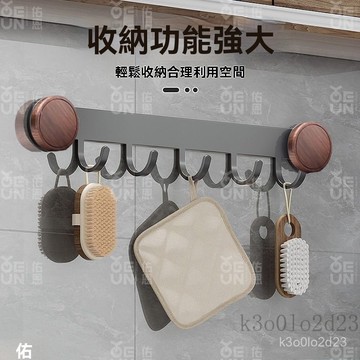 廚房掛鉤架 吸盤式聯排掛鉤 吸盤掛衣架 吸盤掛鈎 吸盤門後掛鉤 吸盤浴室掛鉤 衛生間浴室玄關客廳廚房壁掛强力掛鉤