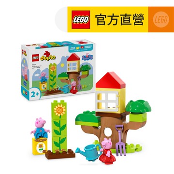 LEGO樂高 得寶系列 10431 佩佩豬的花園與樹屋