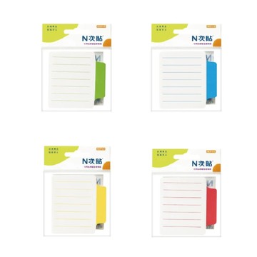 【N次貼】61606-61609 標籤型可再貼便條紙 70x70mm 紅、黃、藍、綠色塊橫線型 50張/本  -  多款可選
