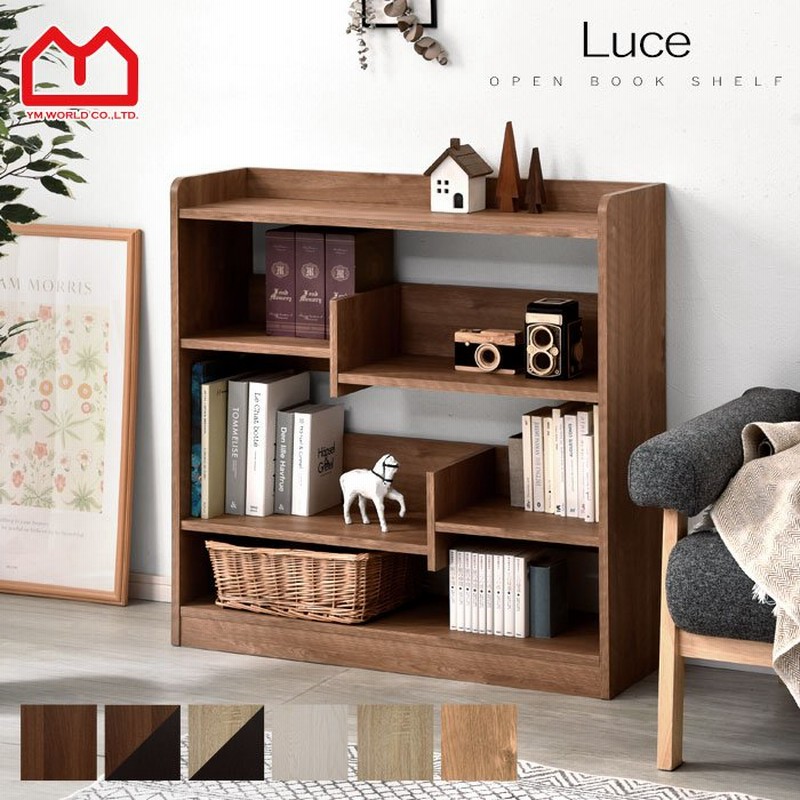 本棚 書棚 幅90 マガジンラック オープンラック ラック 収納 おしゃれ 本棚 通販 Lineポイント最大0 5 Get Lineショッピング