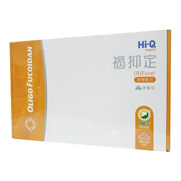 國泰醫院區樂而康 褐抑定 小分子褐藻醣膠 Hi-Q 粉劑250包 膠囊1000粒 全新包裝  送一小盒