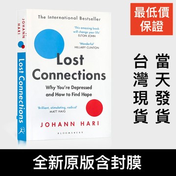 Lost Connections 照亮憂鬱黑洞的一束光 重新與世界連結 走出藍色深海 英文原文 TED演講者 約翰海利