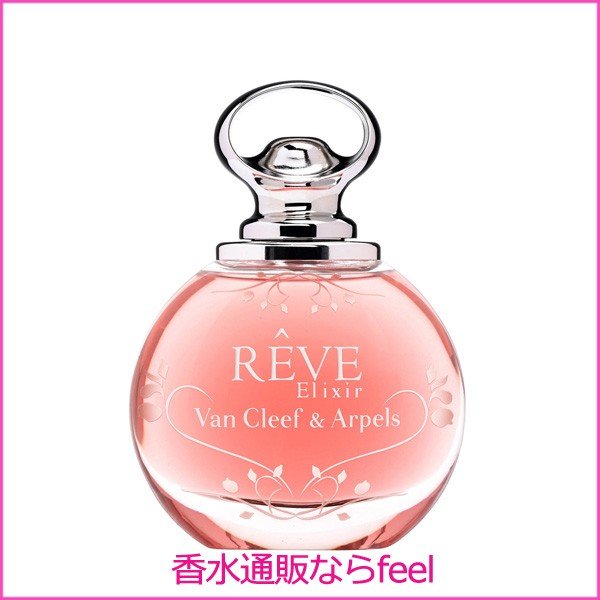 ヴァンクリーフ アーペル レーヴ エリクシール Edp Sp 50ml Van Cleef Arpels 香水 レディース フレグランス 通販 Lineポイント最大0 5 Get Lineショッピング