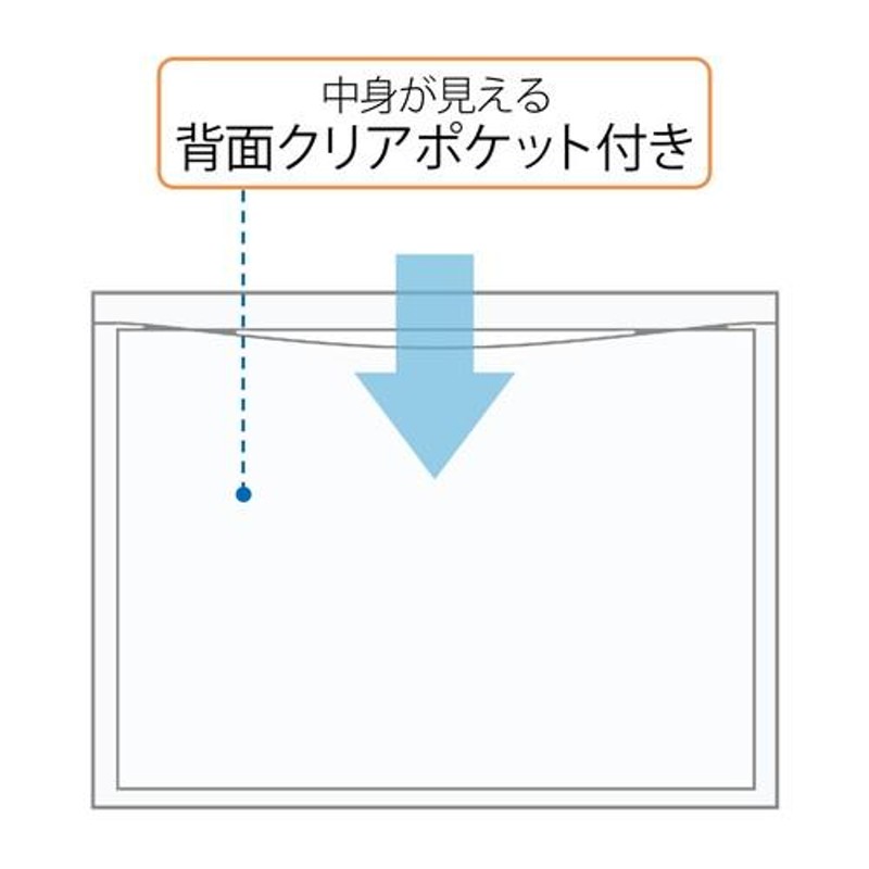 PLUS プラス ポケット付エンベロープ 横型マチ付 青 FL-121CH BL - その他