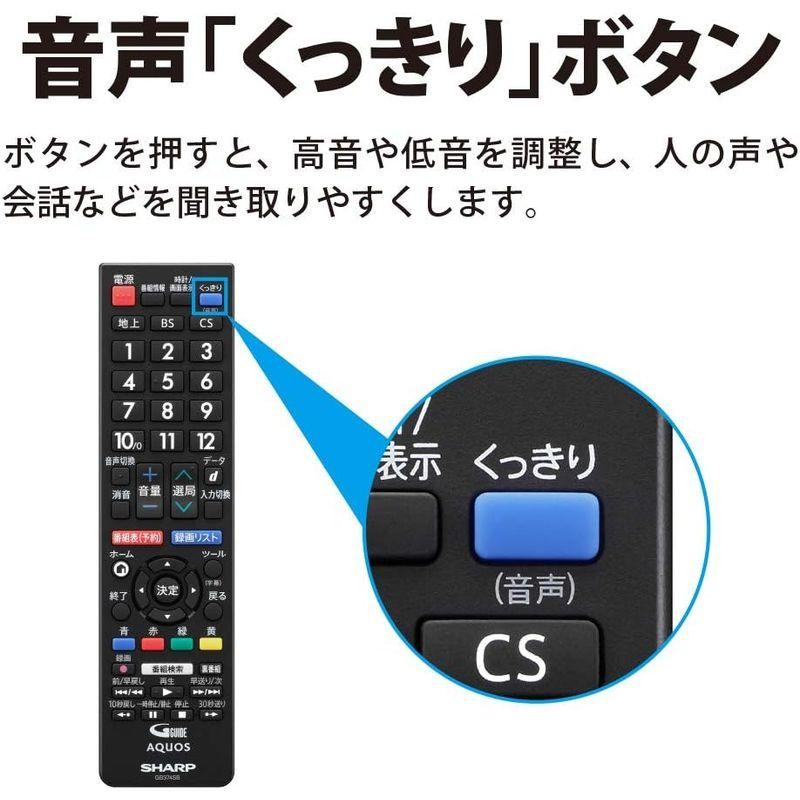 シャープ 22V型 液晶 テレビ AQUOS 2T-C22DE-B フルハイビジョン 外