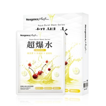 霓淨思超爆水面膜5入-喚光保濕