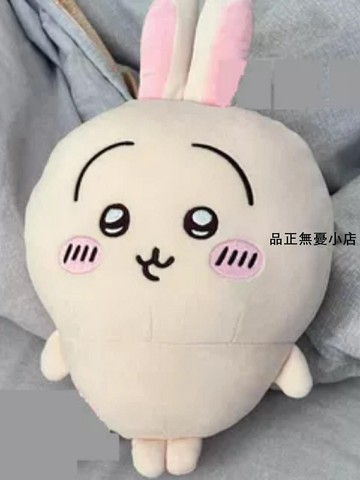 烏薩奇MINISOchiikawa烏薩奇玩偶毛絨玩具公仔小八抱枕吉伊卡哇 新品