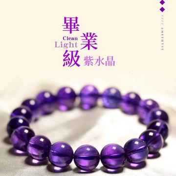 【可開證書】天然薰衣草紫水晶手鍊 紫晶透體圓珠 四葉草手串 紫水晶手珠 烏拉圭水晶 高貴浪漫幸運 助眠提升魅力
