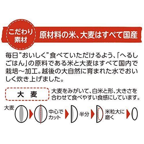 低GI へるしごはん (150g×3パック)×8個