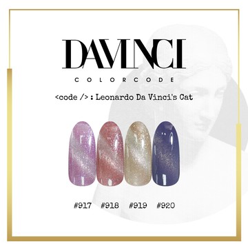 DV達文西專業 光撩貓眼指甲油膠