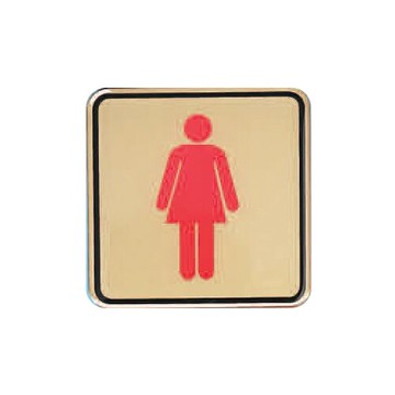 ZG1 彩色 FS-800 銅牌 女廁-標示牌 / 個 FS-803G【APP滿額下單10%點數(單一帳號最高5000點)】1/31止