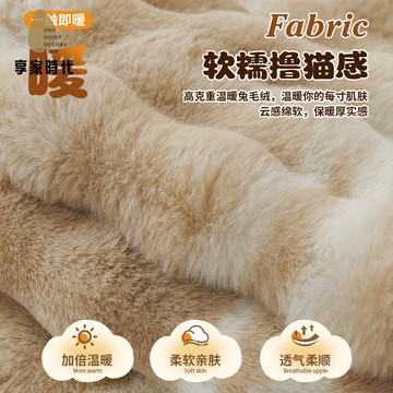免運 漸變兔兔絨 沙發墊 子秋冬毛絨加厚沙發坐墊蓋布巾xj8041
