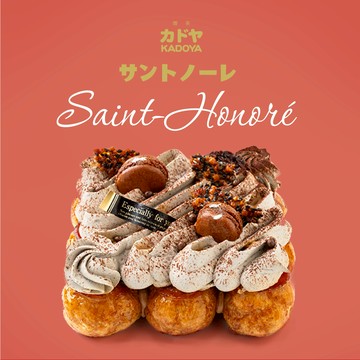 [KADOYA] LINE獨家甜點｜聖多諾黑X糖脆泡芙｜魔羯座生日快樂