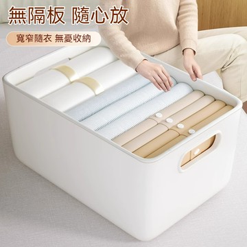 台灣出貨 桌面收納盒子 塑料收納盒 儲物盒 收納筐 多功能收納筐 大容量收納筐 置物筐 簡約收納盒 衣物收納盒 收納箱