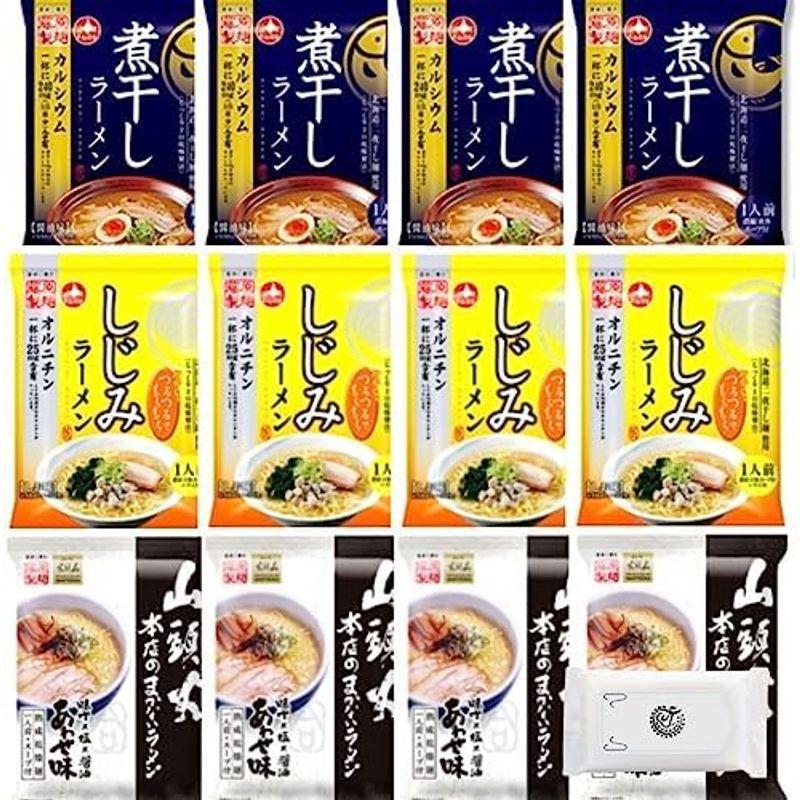 藤原製麺 ラーメン 乾麺 詰め合わせ 12食 まとめ買い ウェットティッシュ セット (北海道二夜干しラーメン4種3袋)