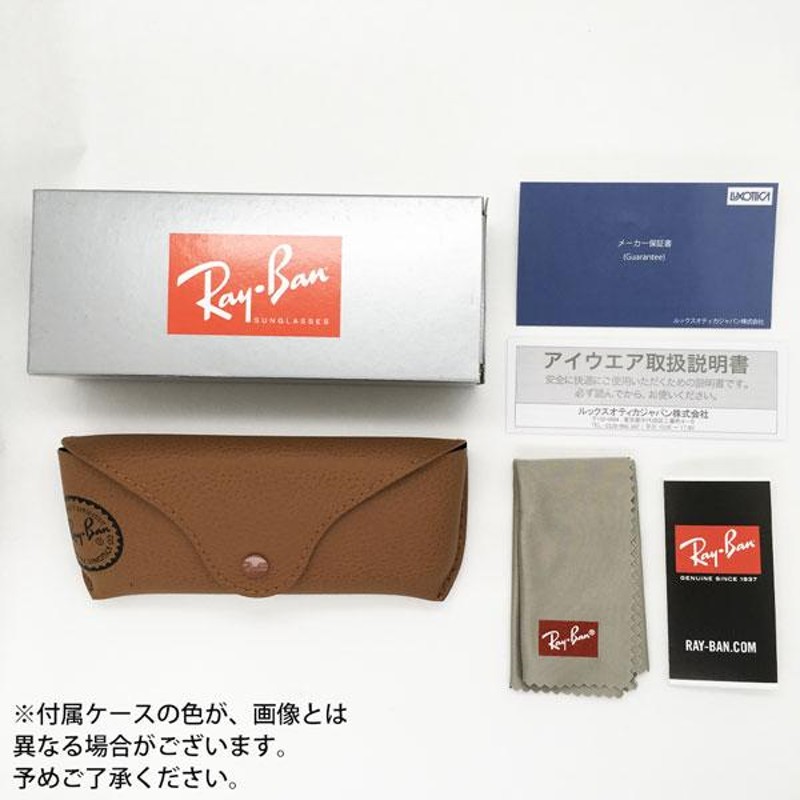 レイバン サングラス RayBan RB2180F 616613 51サイズ アジアン