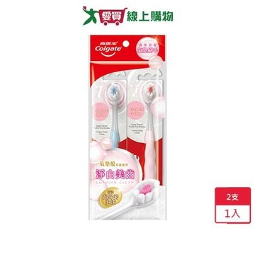 高露潔CUSHION CLEAN牙刷2支入【愛買】