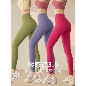 嵐紋裸感多巴胺瑜伽褲女蜜桃提臀健身彈力跑步訓練運動褲秋冬