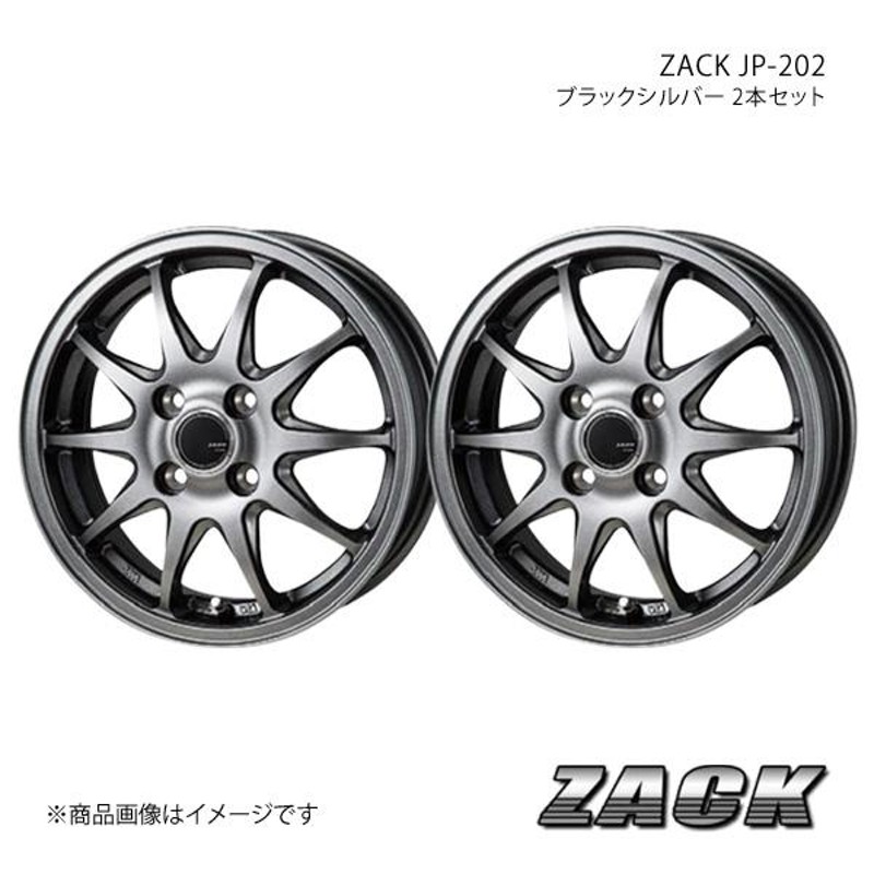 ZACK JP-202 アイ/アイミーブ HA1/2/3W アルミホイール2本セット 【15×5.5J 4-100 +43 ブラックシルバー】 |  LINEブランドカタログ