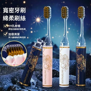 台灣發貨🚛【痕客】新款輕奢口紅軟毛牙刷 折疊牙刷 便攜式牙刷 成人家用 女士出差 酒店便攜式摺疊款牙刷