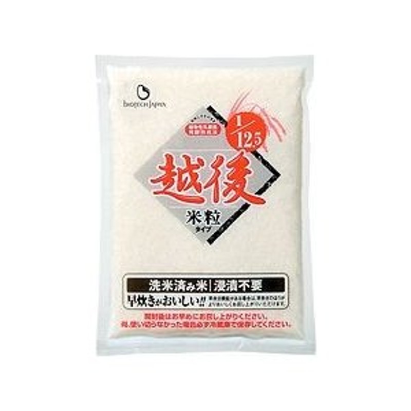 1kg　株式会社バイオテックジャパン　たんぱく質1/12.5越後(米粒タイプ・洗米済み)　LINEショッピング　〜植物性乳酸菌発酵熟成〜　【】