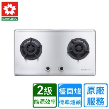 〈原廠安裝〉櫻花雙口不鏽鋼檯面爐G2522S(桶裝)
