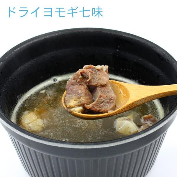 手軽にヤギ汁 CUPでYAGI SOUP ヨモギ七味 12個セット