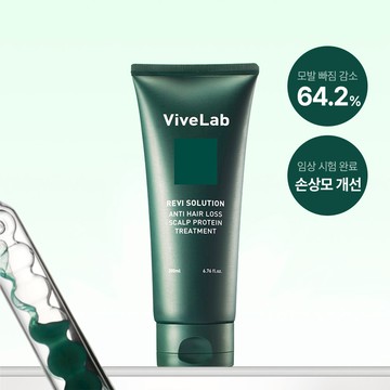 vivelab Revi Solution Anti Hair Loss Scalp Protein Treatment 200ml