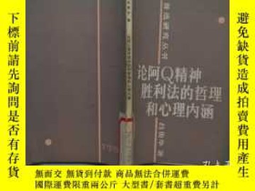 22 精神勝利法推薦 九月優惠比價 Line購物
