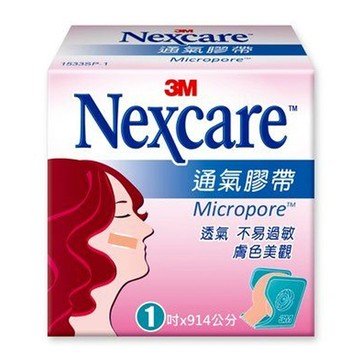 3M膚色膠帶1吋1入+1切台